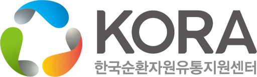 KORA 한국순환자원유통지원센터